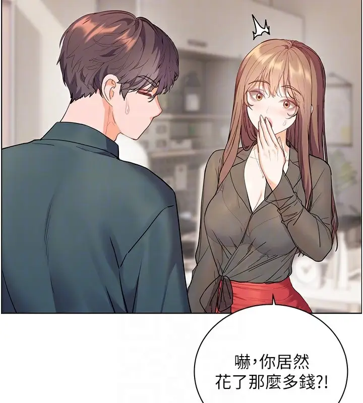漫画《老师的亲密指导》第60话第115张图