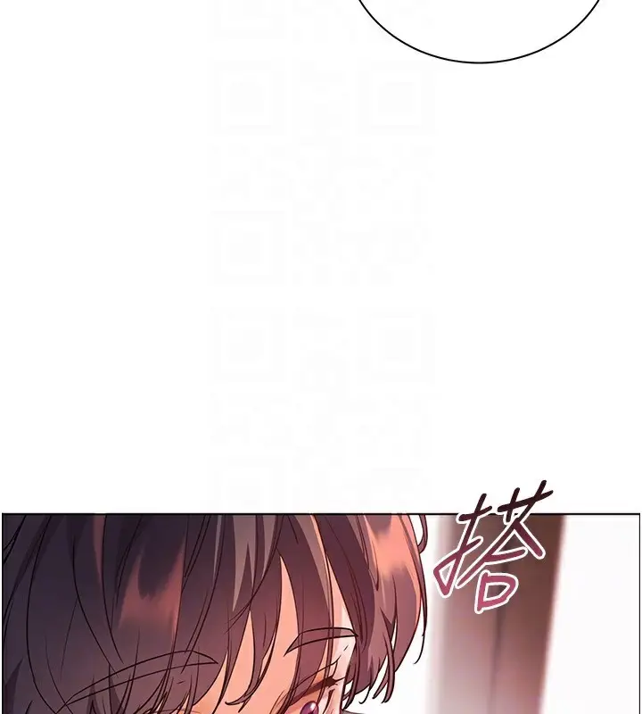 漫画《老师的亲密指导》第60话第116张图