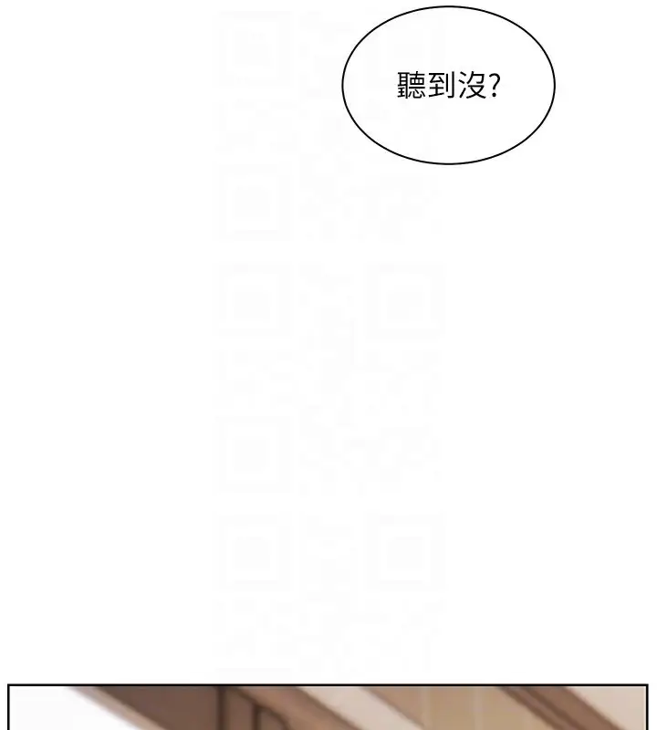 漫画《老师的亲密指导》第60话第122张图