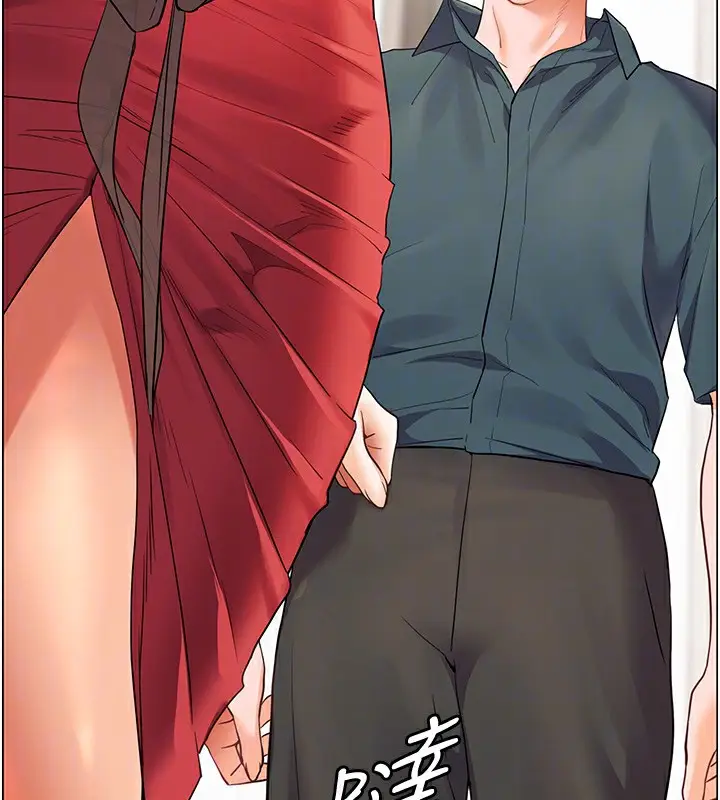 漫画《老师的亲密指导》第60话第130张图