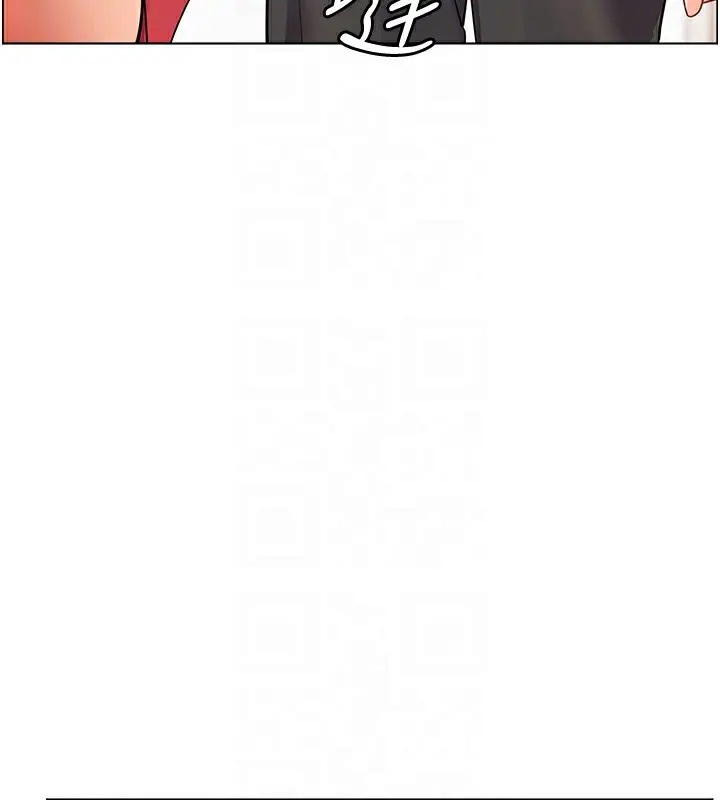 漫画《老师的亲密指导》第60话第131张图