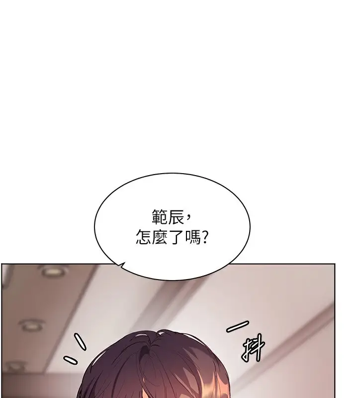 漫画《老师的亲密指导》第60话第134张图