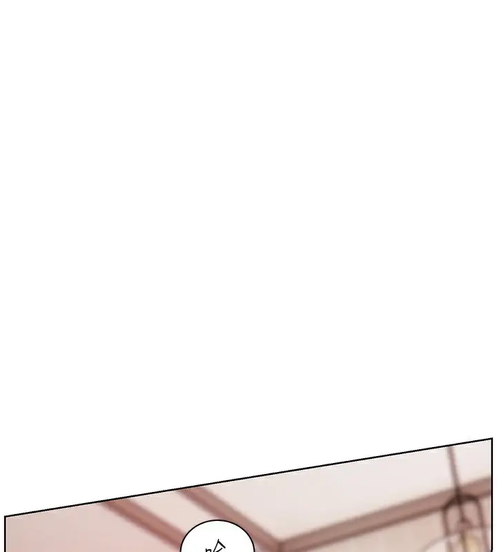 漫画《老师的亲密指导》第60话第162张图