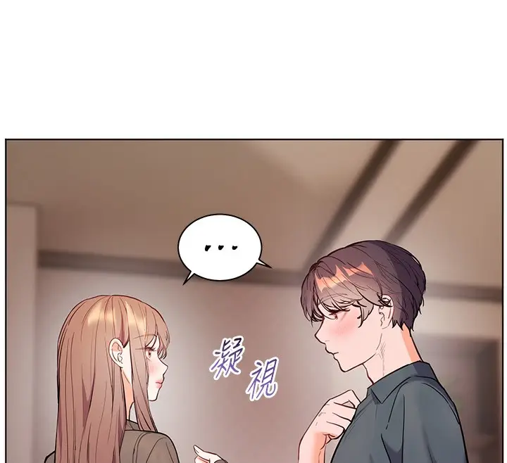 漫画《老师的亲密指导》第60话第173张图