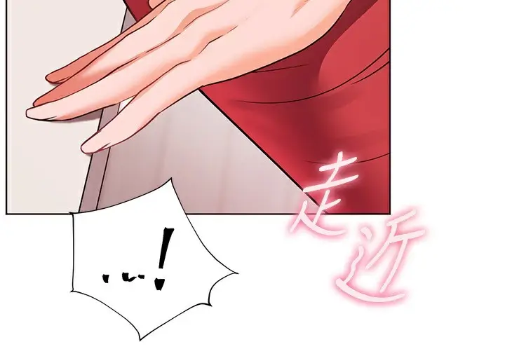 漫画《老师的亲密指导》第60话第181张图