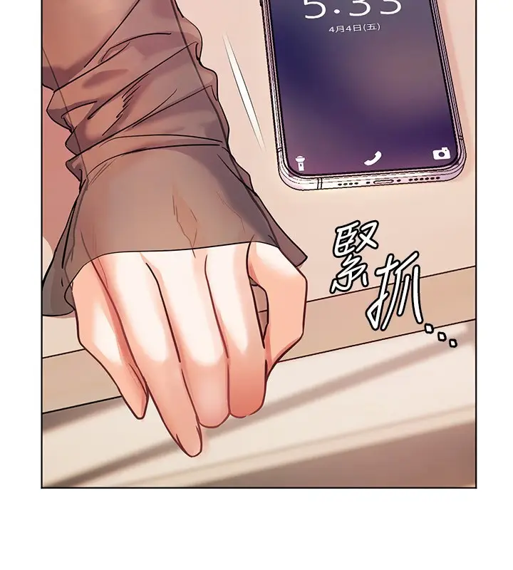 漫画《老师的亲密指导》第60话第190张图