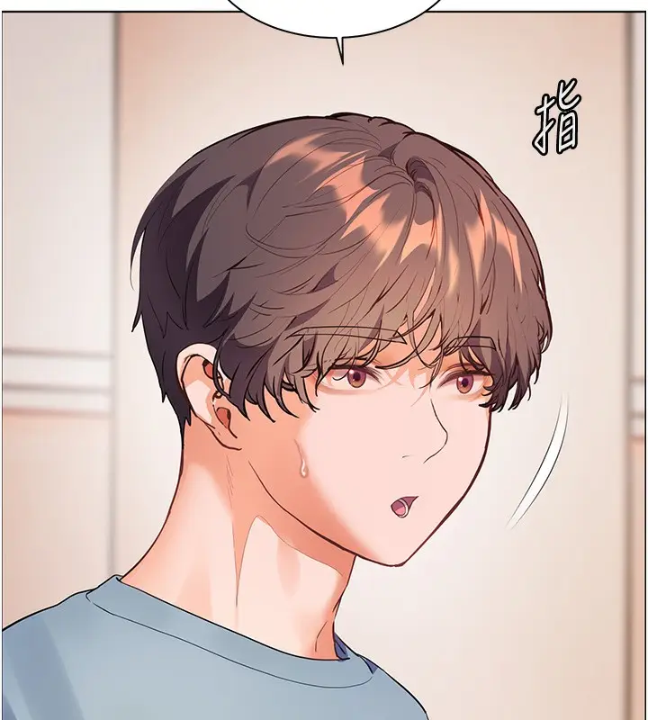 漫画《老师的亲密指导》第60话第32张图