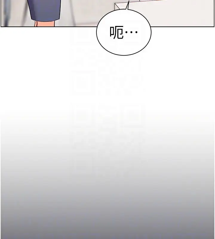 漫画《老师的亲密指导》第60话第36张图