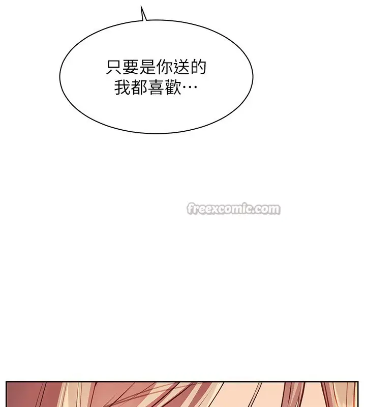 漫画《老师的亲密指导》第60话第42张图