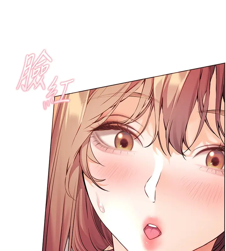 漫画《老师的亲密指导》第60话第60张图