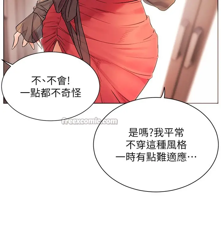 漫画《老师的亲密指导》第60话第70张图