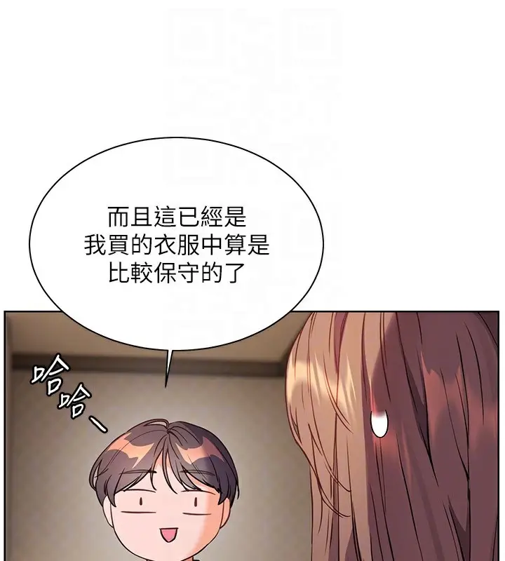 漫画《老师的亲密指导》第60话第82张图
