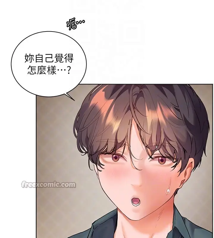 漫画《老师的亲密指导》第60话第84张图
