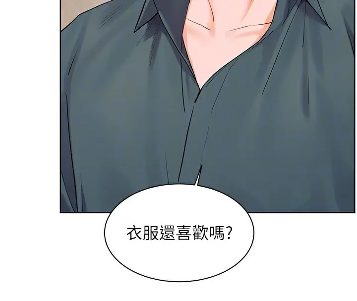 漫画《老师的亲密指导》第60话第85张图