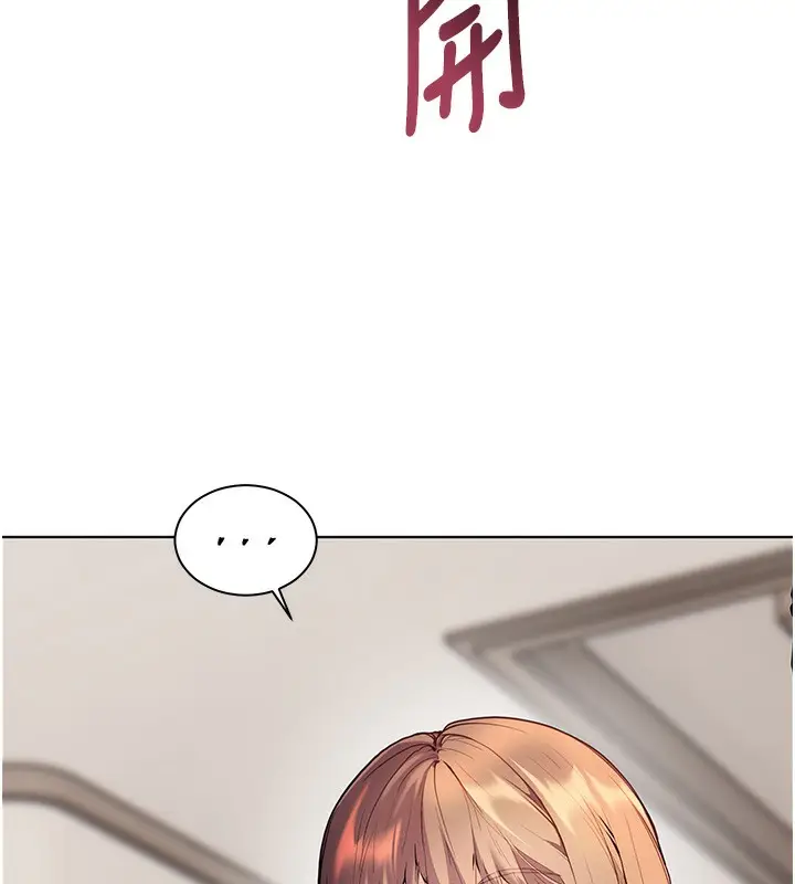 漫画《老师的亲密指导》第60话第9张图