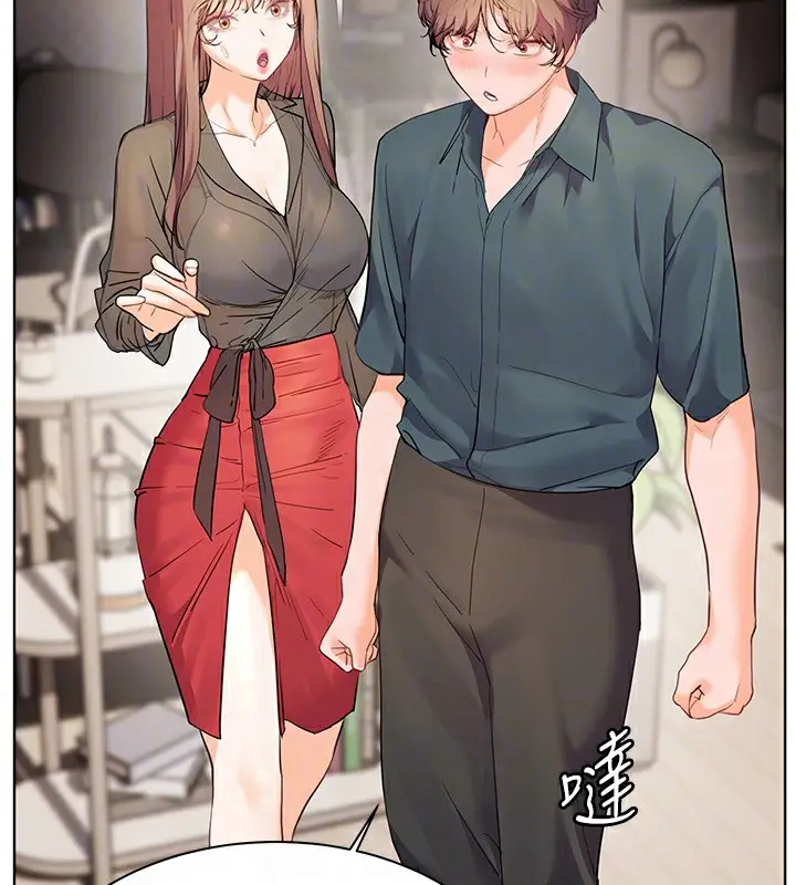 漫画《老师的亲密指导》第60话第90张图