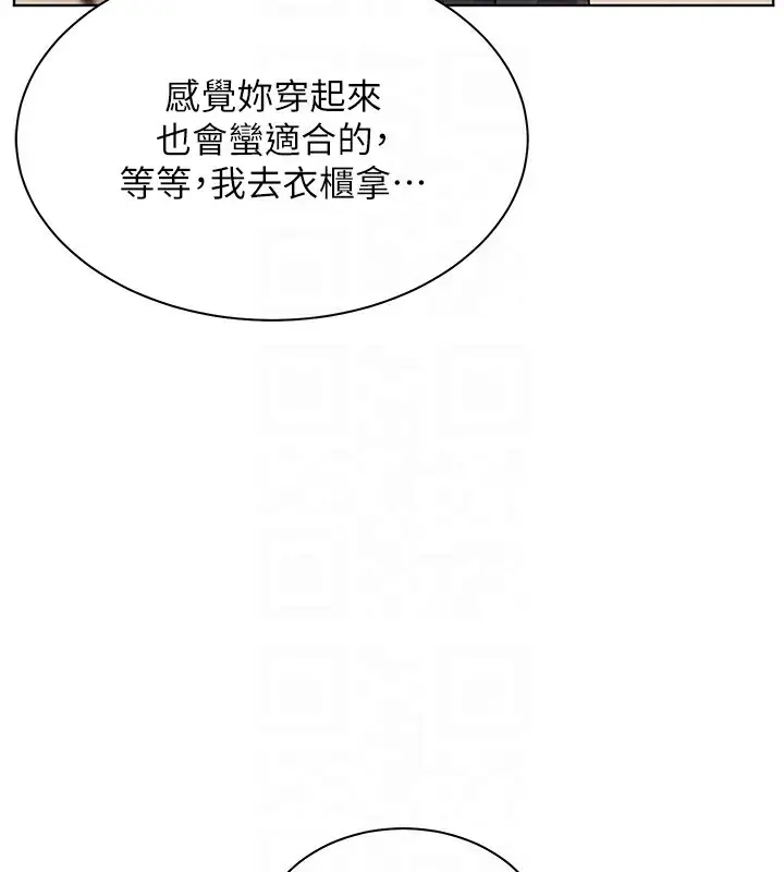 漫画《老师的亲密指导》第60话第91张图