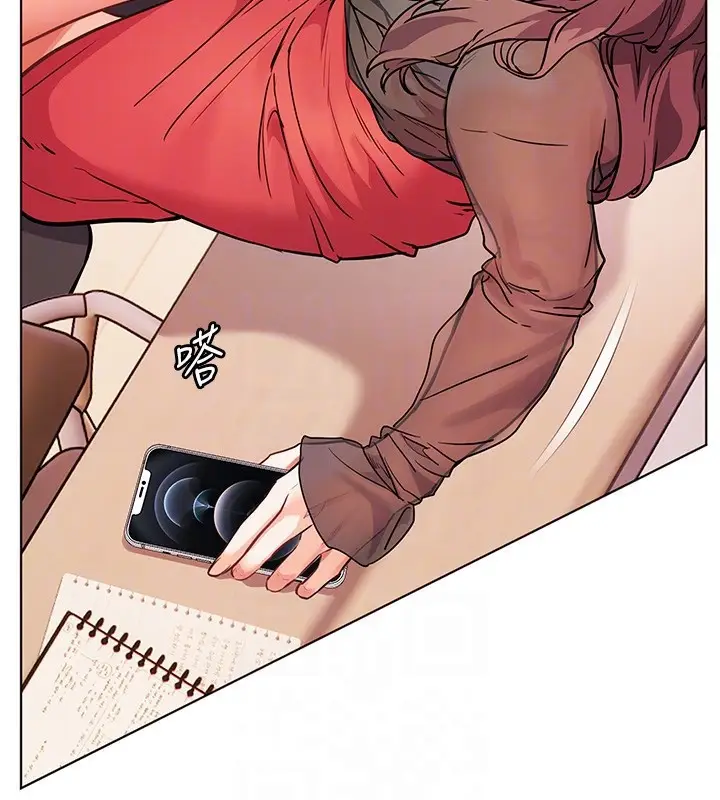 漫画《老师的亲密指导》第61话第110张图