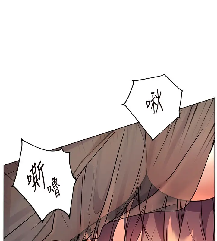 漫画《老师的亲密指导》第61话第130张图