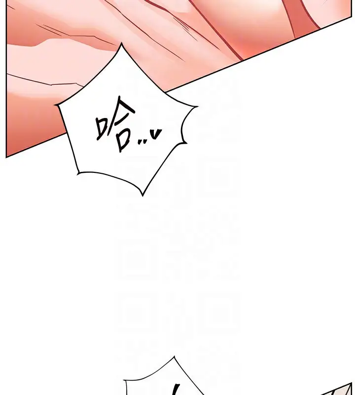 漫画《老师的亲密指导》第61话第134张图