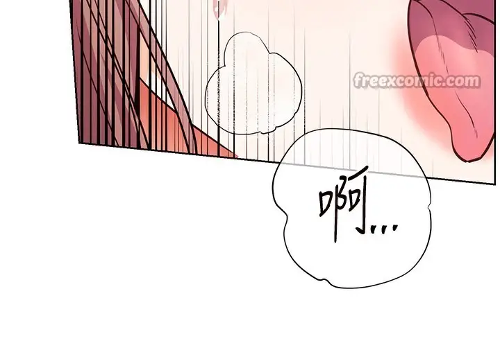 漫画《老师的亲密指导》第61话第140张图
