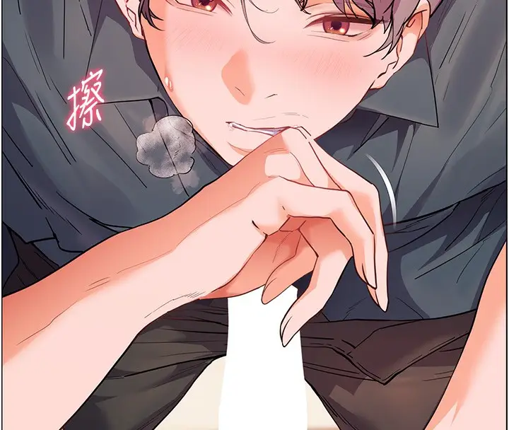 漫画《老师的亲密指导》第61话第144张图
