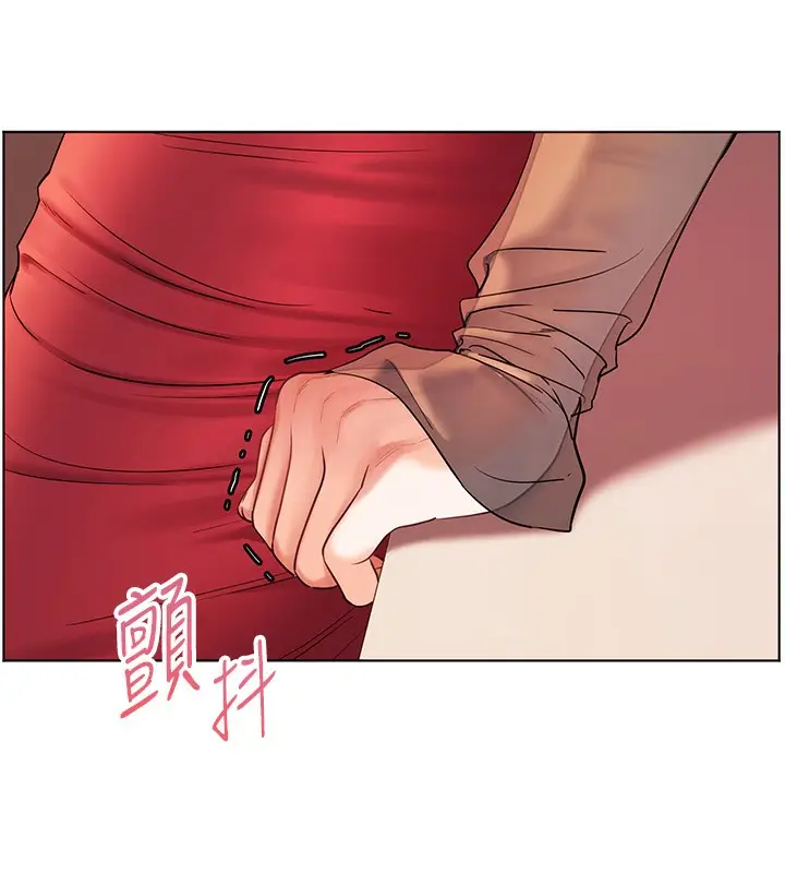 漫画《老师的亲密指导》第61话第15张图