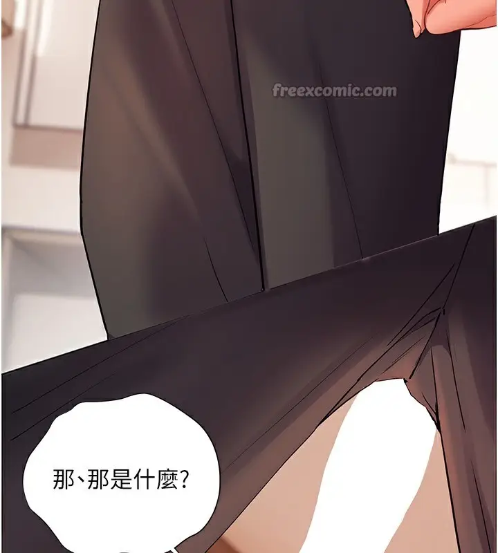 漫画《老师的亲密指导》第61话第154张图