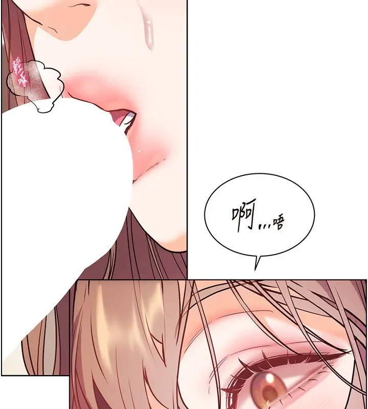 漫画《老师的亲密指导》第61话第162张图