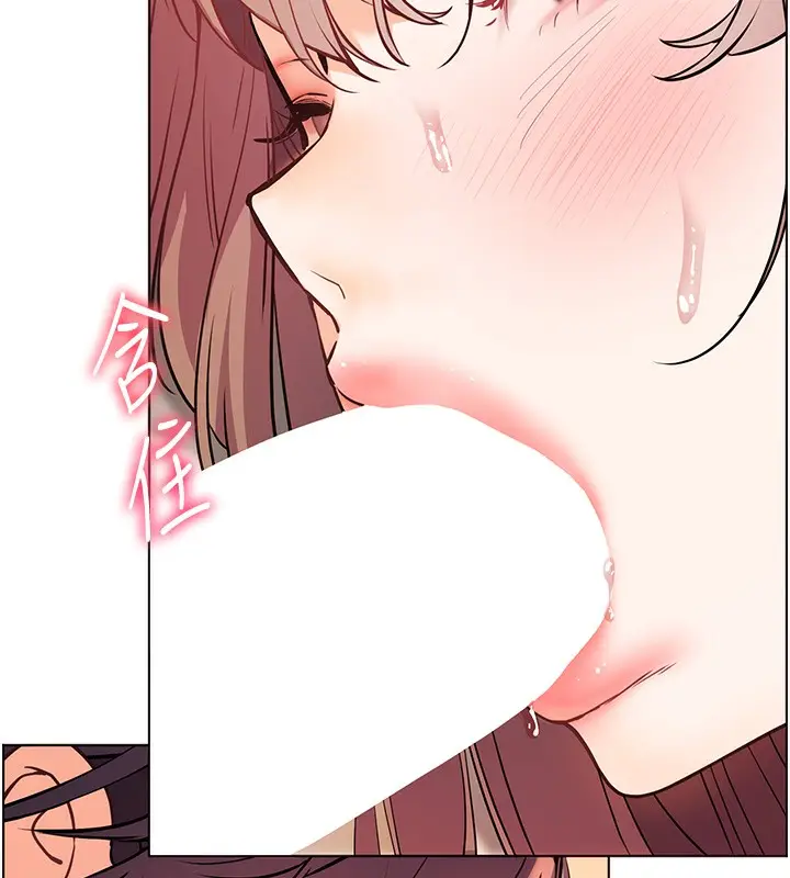 漫画《老师的亲密指导》第61话第163张图