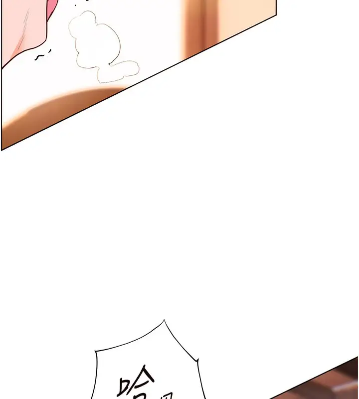 漫画《老师的亲密指导》第61话第165张图