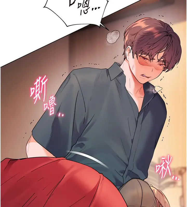 漫画《老师的亲密指导》第61话第166张图