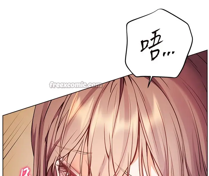 漫画《老师的亲密指导》第61话第168张图