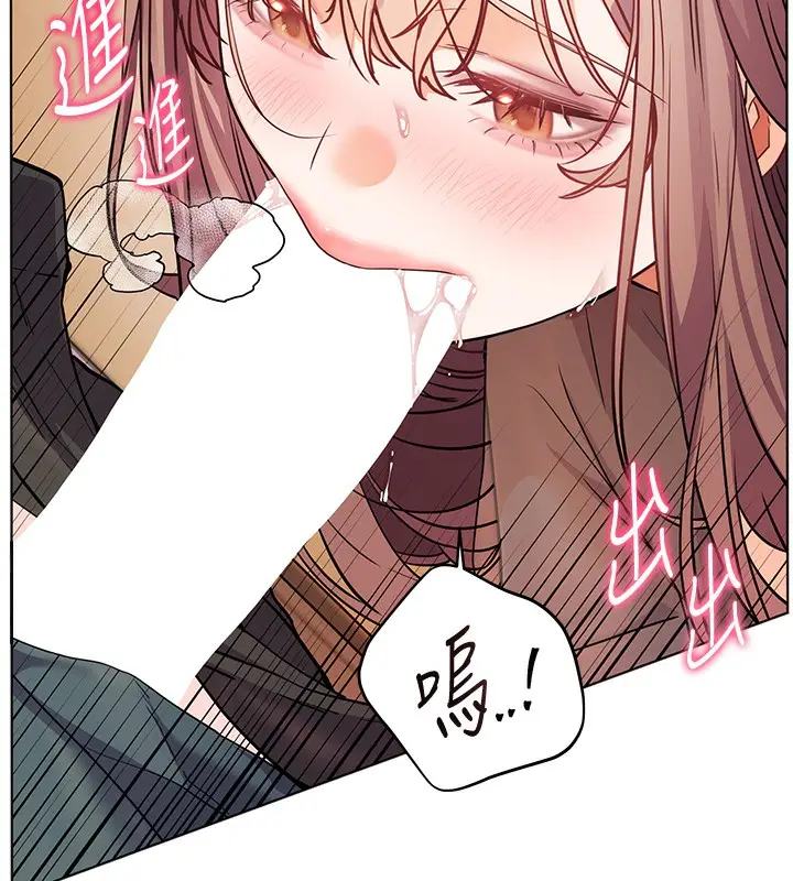 漫画《老师的亲密指导》第61话第169张图
