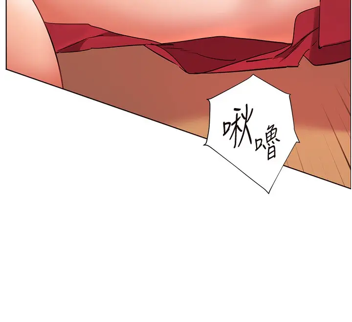 漫画《老师的亲密指导》第61话第172张图