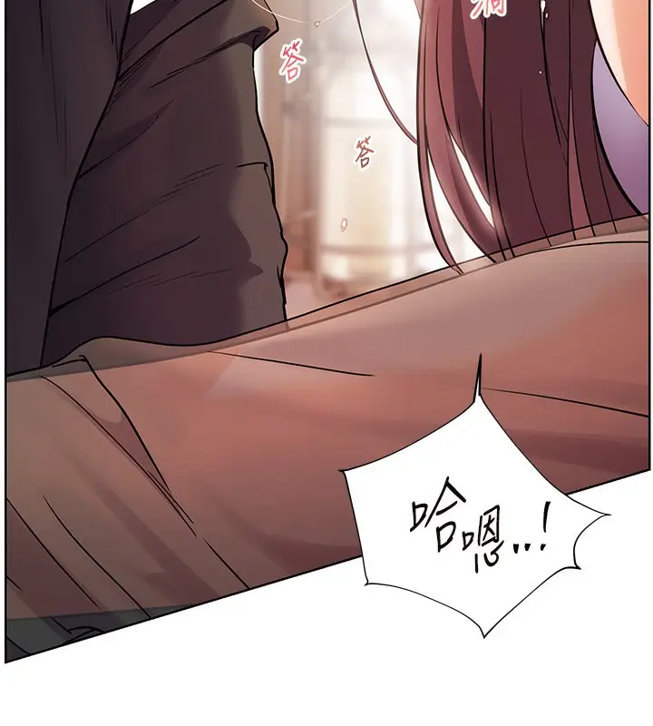 漫画《老师的亲密指导》第61话第183张图