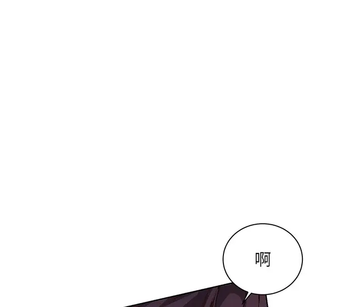 漫画《老师的亲密指导》第61话第184张图