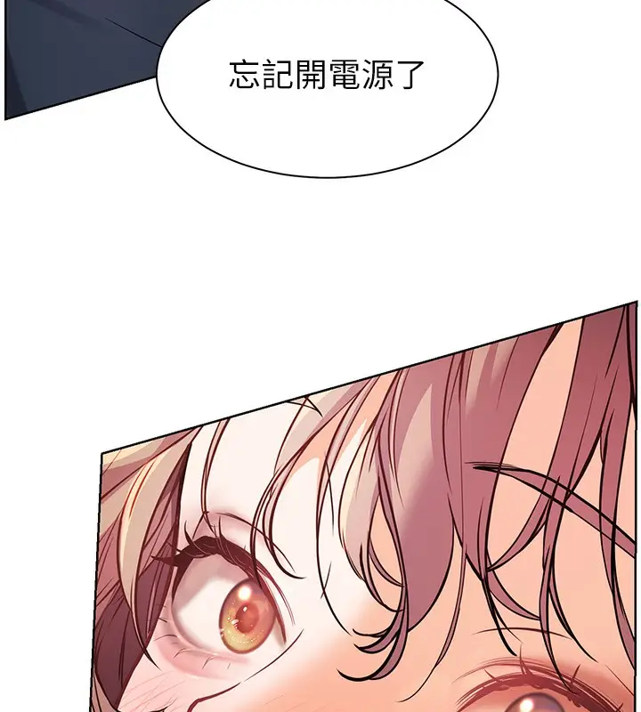 漫画《老师的亲密指导》第61话第186张图