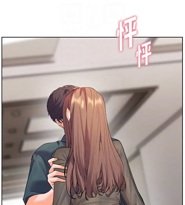 漫画《老师的亲密指导》第61话第21张图