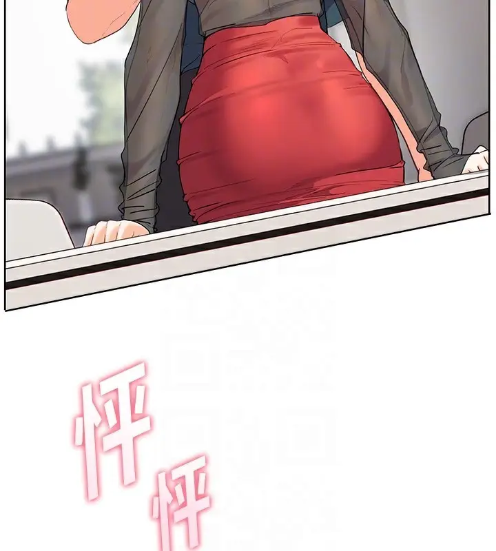 漫画《老师的亲密指导》第61话第22张图