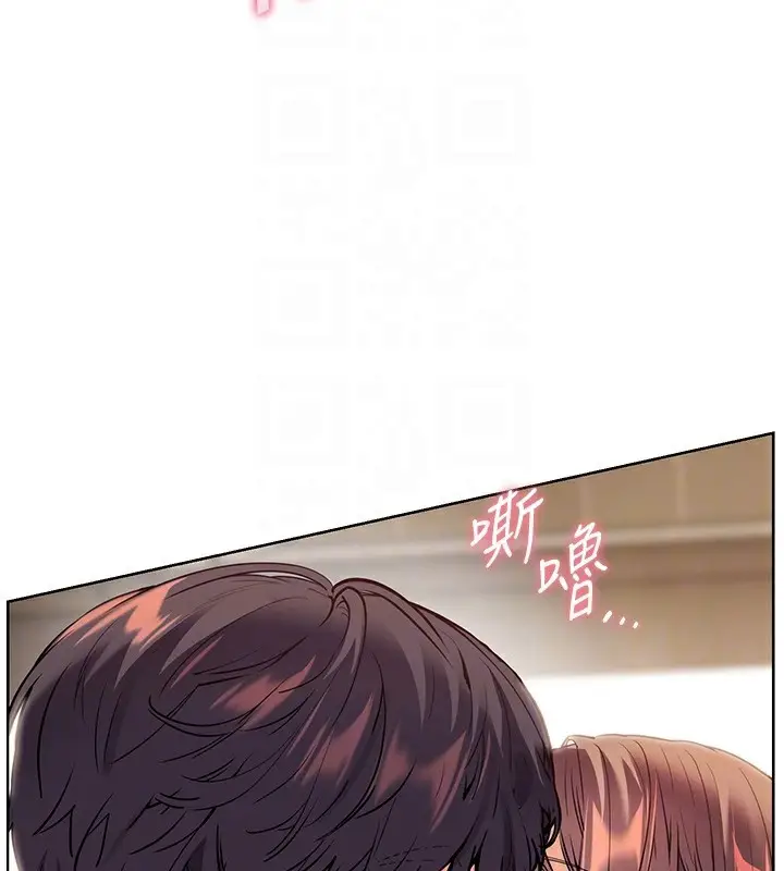 漫画《老师的亲密指导》第61话第23张图