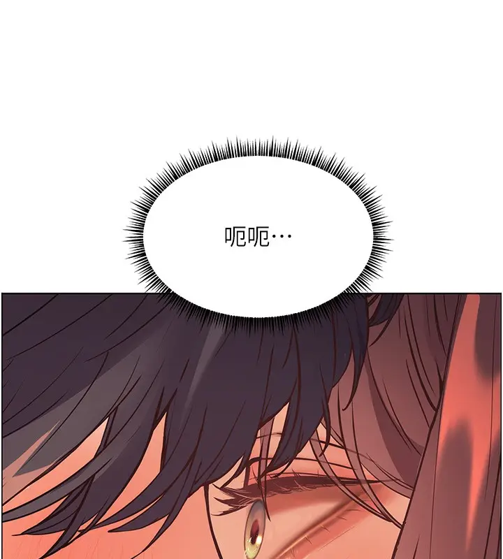 漫画《老师的亲密指导》第61话第26张图