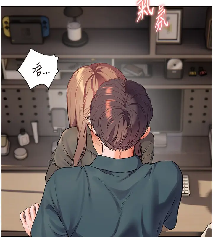 漫画《老师的亲密指导》第61话第33张图