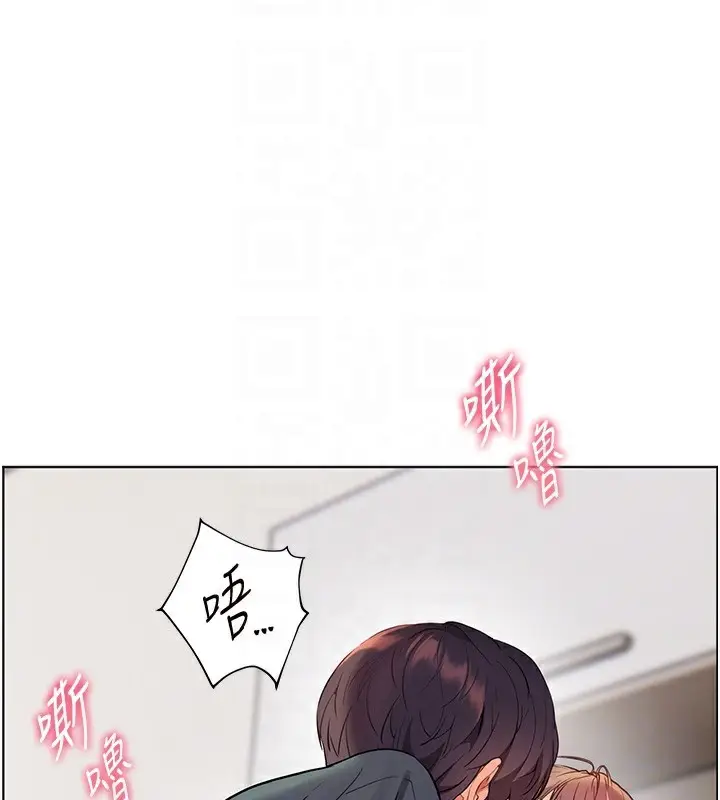 漫画《老师的亲密指导》第61话第38张图