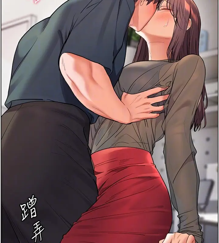 漫画《老师的亲密指导》第61话第39张图