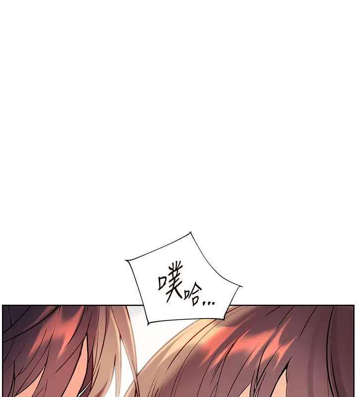 漫画《老师的亲密指导》第61话第41张图