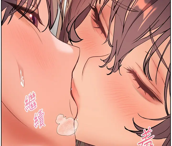 漫画《老师的亲密指导》第61话第44张图