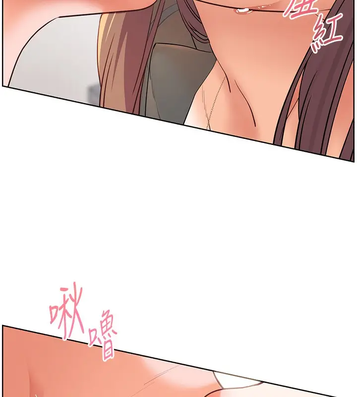 漫画《老师的亲密指导》第61话第45张图
