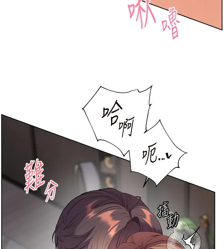 漫画《老师的亲密指导》第61话第47张图