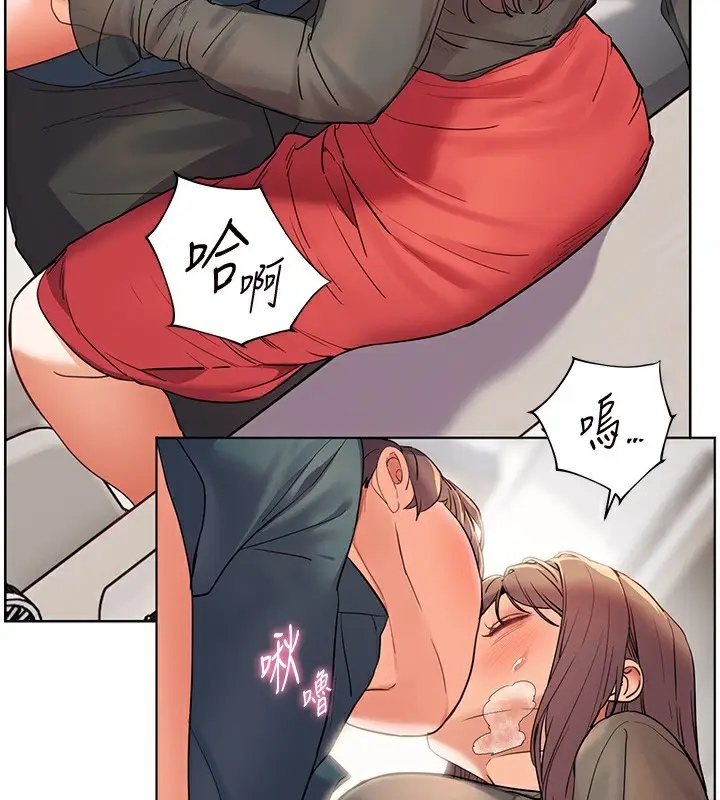 漫画《老师的亲密指导》第61话第49张图